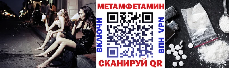 Амфетамин VHQ цены наркотик Кремёнки