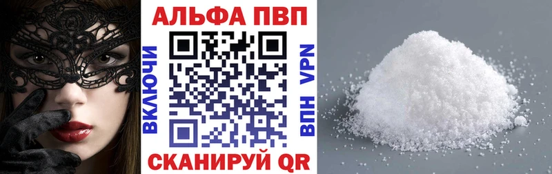 Альфа ПВП СК КРИС  Кремёнки 