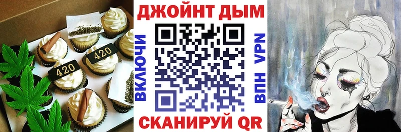 Еда ТГК марихуана  Кремёнки 