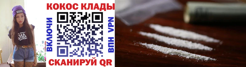 сайты даркнета телеграм  Кремёнки  COCAIN VHQ 