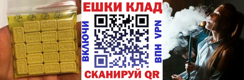 MEGA ONION  Кремёнки  Экстази mix 