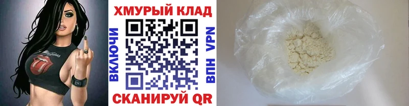 МЕГА маркетплейс  Кремёнки  ГЕРОИН афганец 