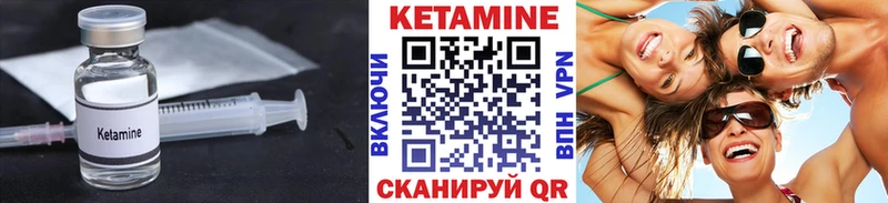 Кетамин VHQ  наркотики  Кремёнки 