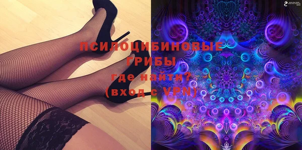 альфа пвп VHQ Абаза