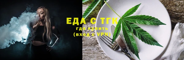 альфа пвп VHQ Абаза