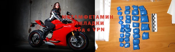 альфа пвп VHQ Абаза