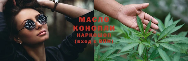 соль ск Абдулино