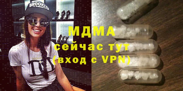соль ск Абдулино