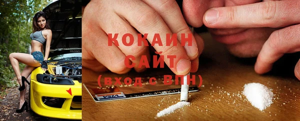 соль ск Абдулино