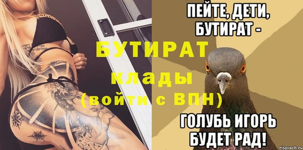 spice Переславль-Залесский