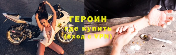 альфа пвп VHQ Абаза