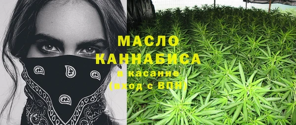 альфа пвп VHQ Абаза