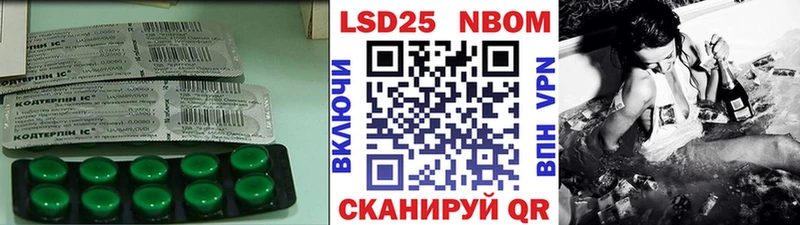 LSD-25 экстази кислота  OMG как зайти  Кремёнки 