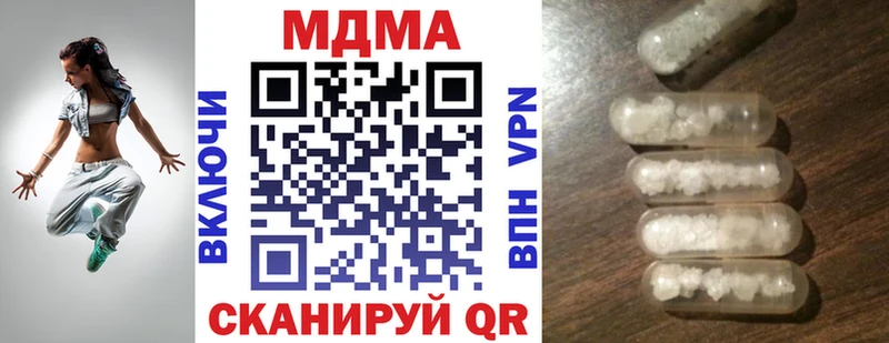 ОМГ ОМГ как войти  маркетплейс клад  МДМА VHQ  Кремёнки 