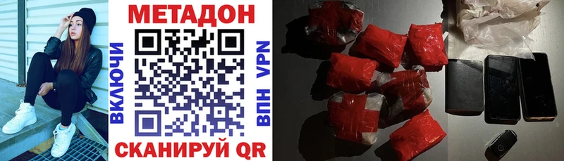 blacksprut онион  площадка наркотические препараты  Метадон белоснежный  Кремёнки 