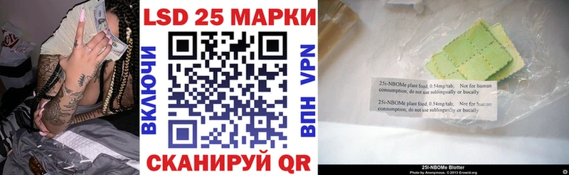 Наркотические марки 1,5мг  Кремёнки 