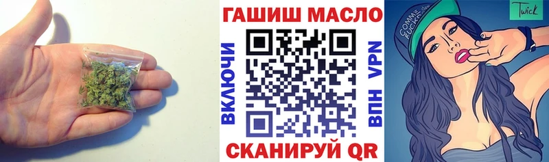 где можно купить наркотик Кремёнки Дистиллят ТГК THC oil