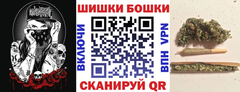 Бошки марихуана LSD WEED Кремёнки